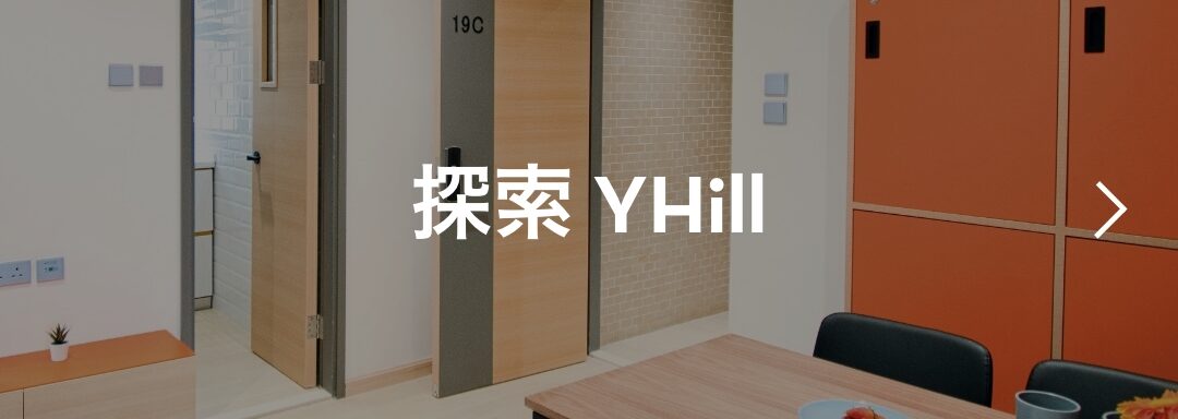YHill
